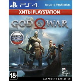 Игра Santa Monica Studio God of War (Русская версия) (PS4)