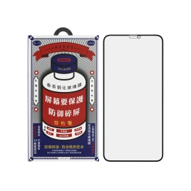 Защитное стекло Remax для iPhone 11 3D GL-27 Black