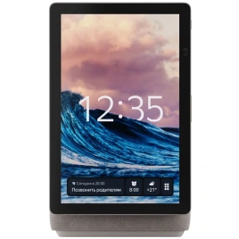 Умная колонка Яндекс Станция Дуо Макс с Zigbee Biege (YNDX-00055)