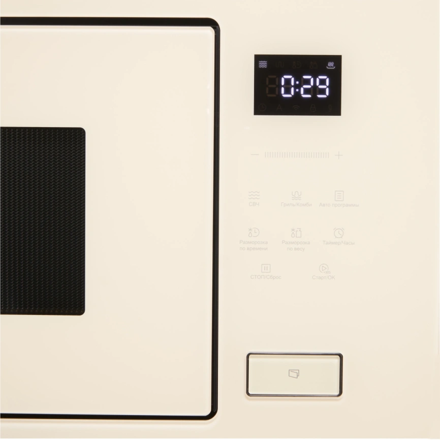 Микроволновая печь Korting KMI 827 GB Beige фото 2