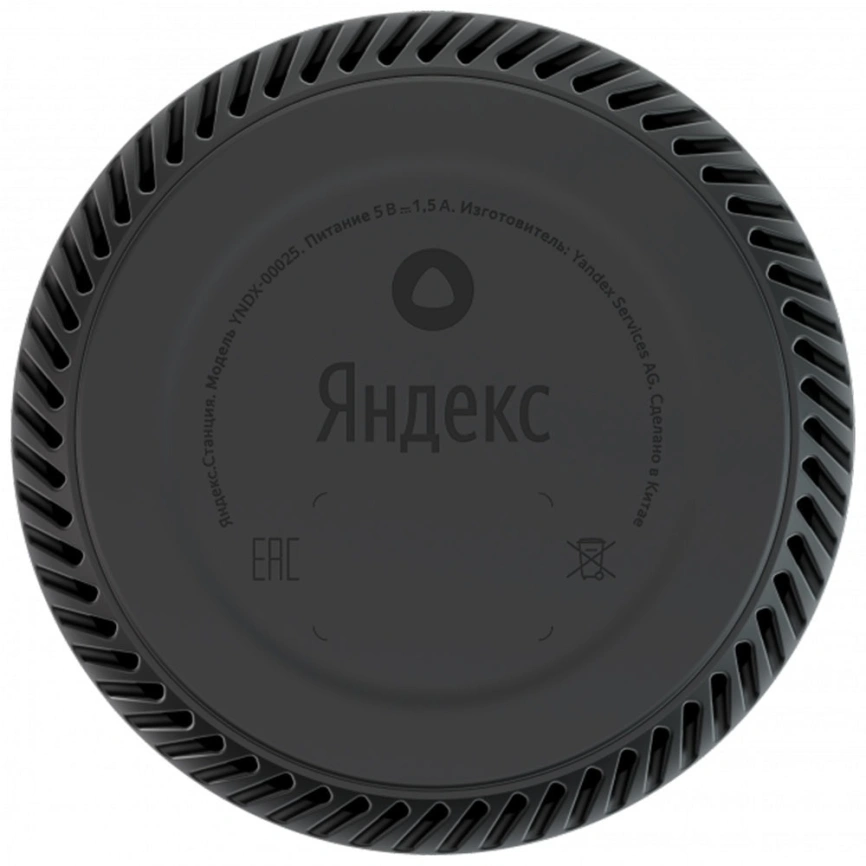 Умная колонка Яндекс Станция Лайт, Бежевый фото 6