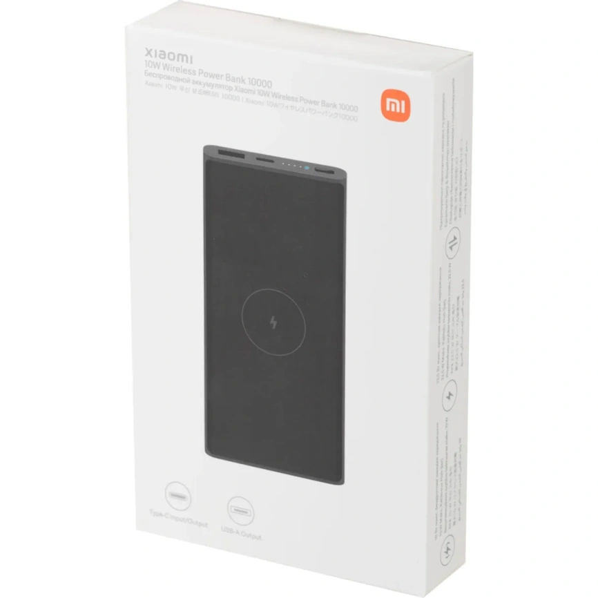 Внешний аккумулятор Xiaomi 10W Wireless Power Bank 10000 Black фото 8