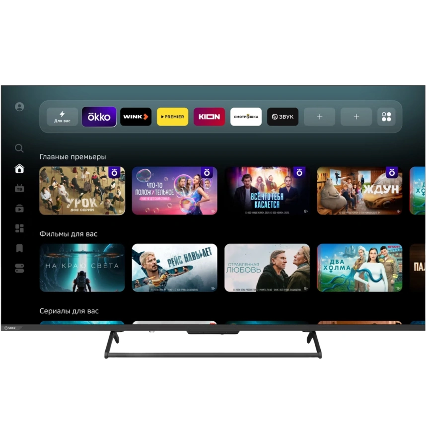 Телевизор Sber 50" QLED 4K UHD Салют ТВ (SDF-50UQ7000MBA) фото 2