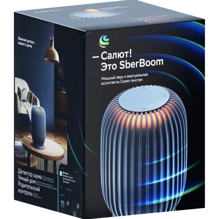 Умная колонка Sber SberBoom с голосовым помощником Салют Gray фото 4