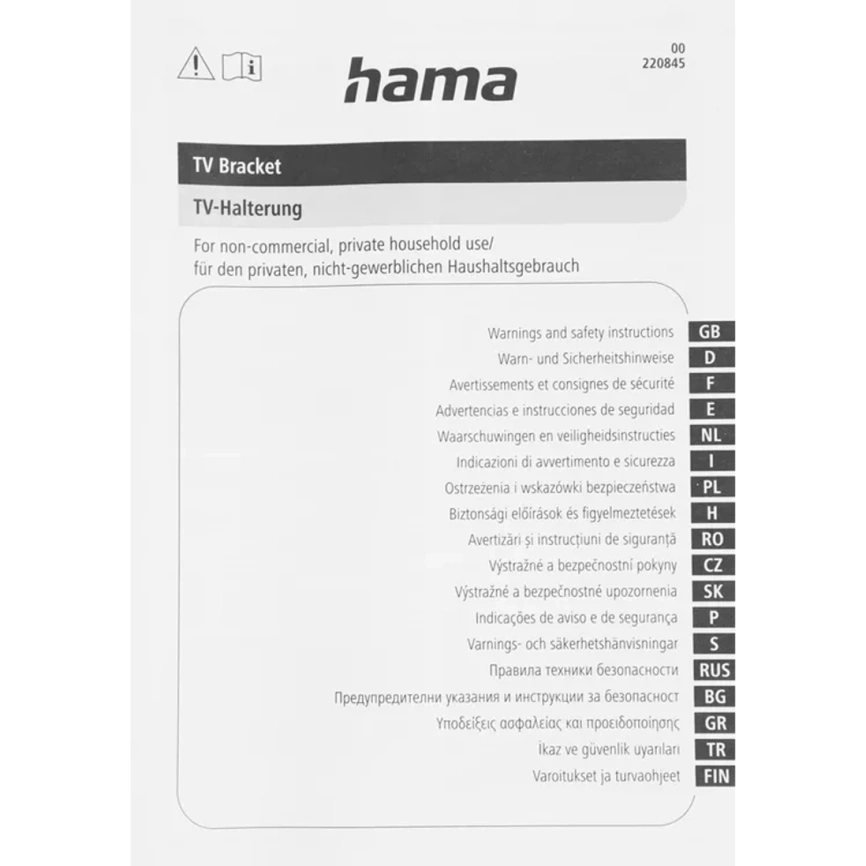 Кронштейн для телевизоров Hama 00220809 фото 10