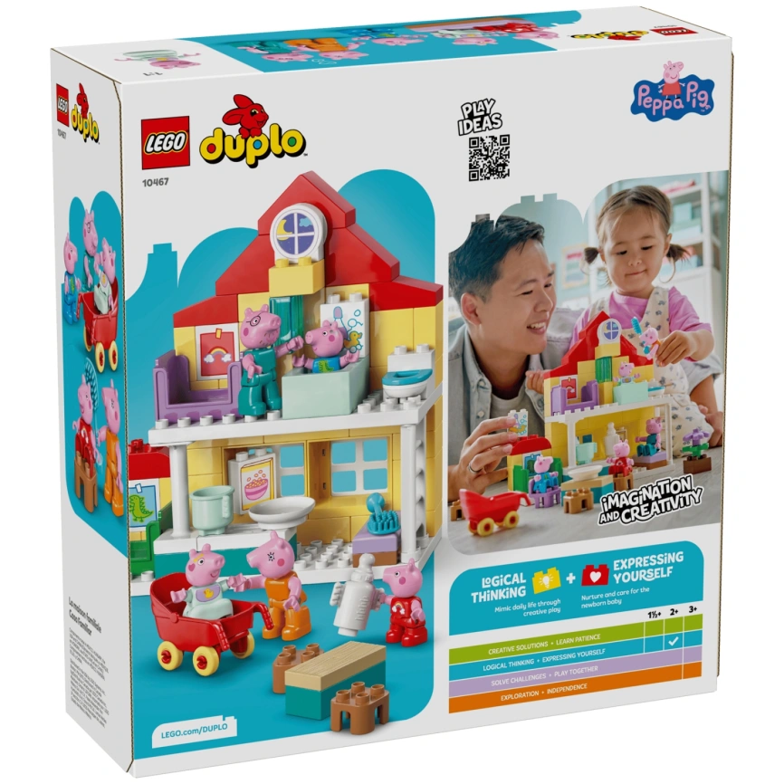 Конструктор LEGO Duplo Peppa Family House 10467 фото 7