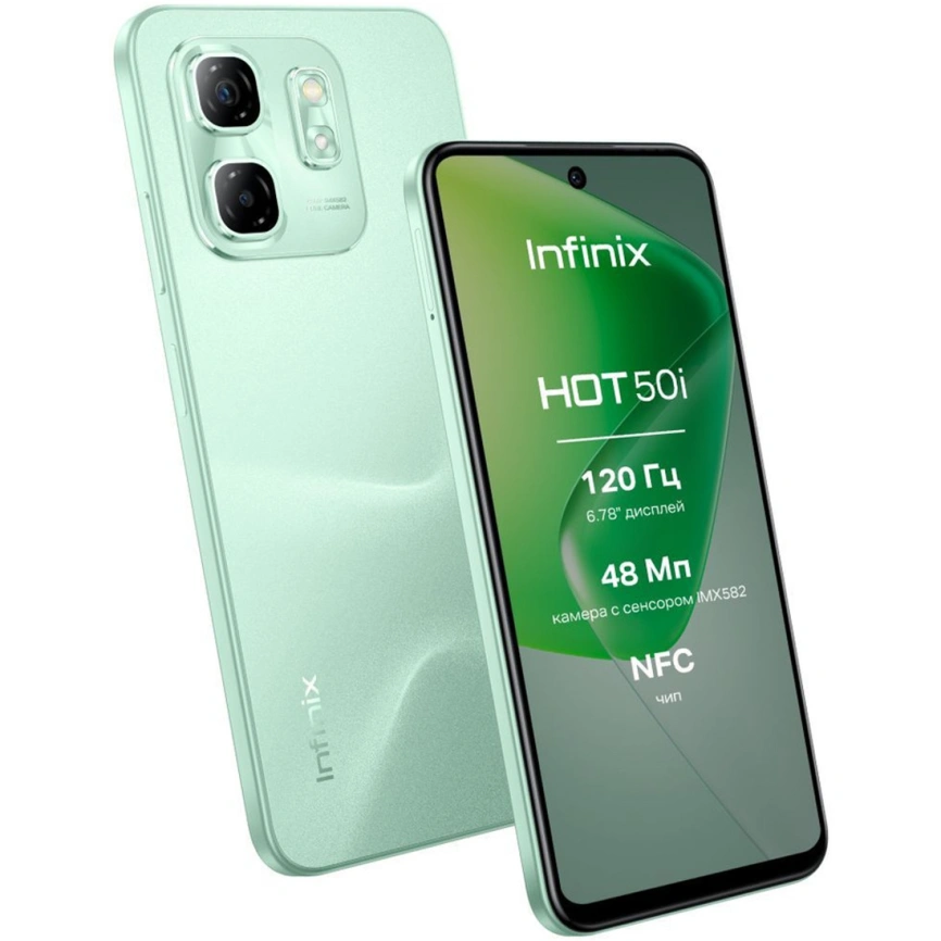 Смартфон Infinix Hot 50i 4/256Gb Sage Green фото 2