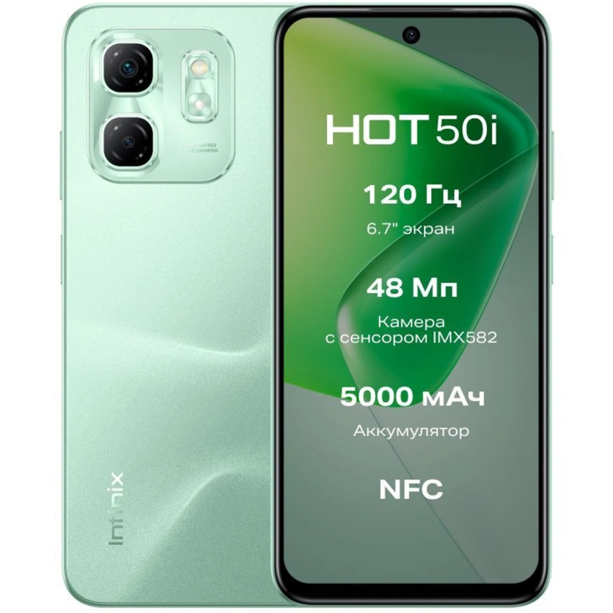 Смартфон Infinix Hot 50i 4/256Gb Sage Green фото 6