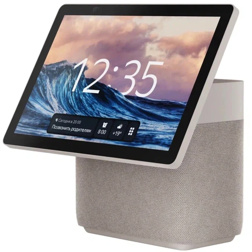Умная колонка Яндекс Станция Дуо Макс с Zigbee Biege (YNDX-00055) фото 1