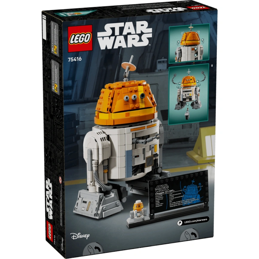 Конструктор LEGO Star Wars Chopper (C1-10P) 75416 фото 6