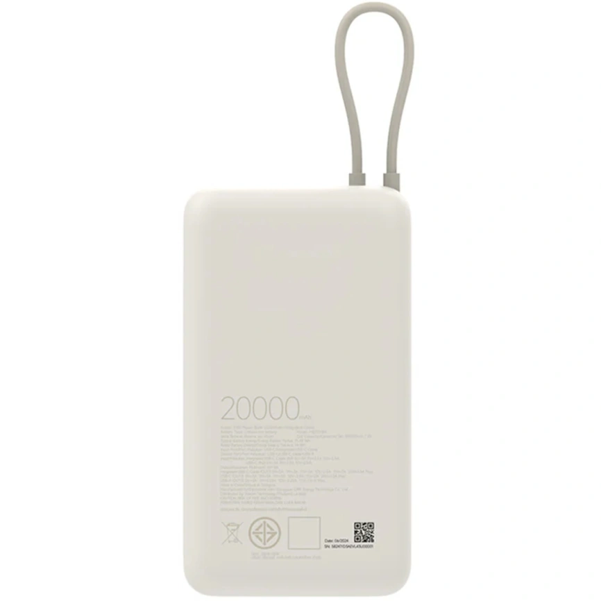 Внешний аккумулятор Xiaomi Power Bank 20000mAh (Integrated Cable) Tan фото 5