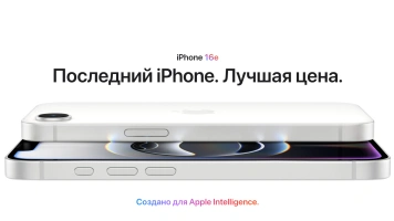 iPhone 16e – новый доступный флагман от Apple с чипом A18 и 48 Мп камерой