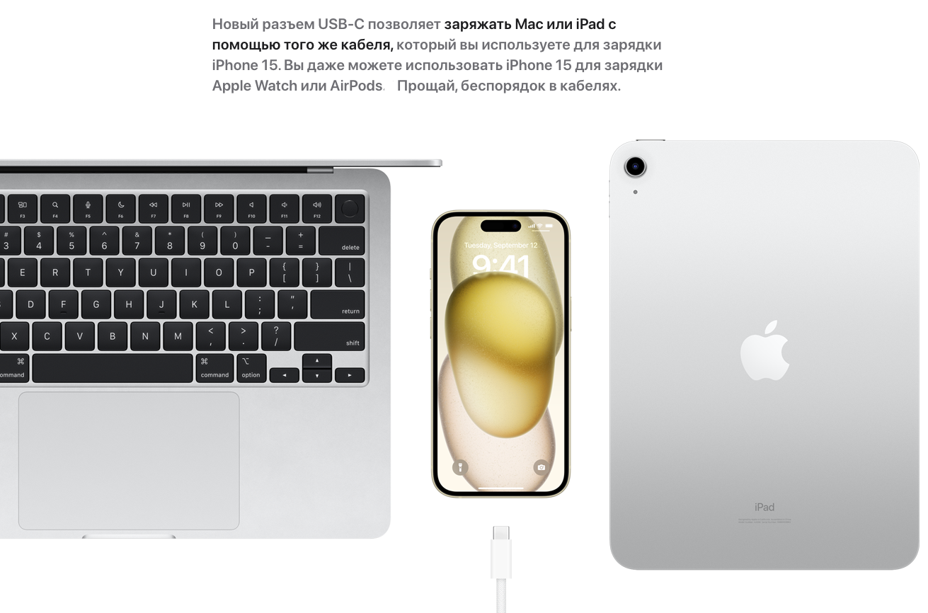 Снимок экрана 2023-09-18 в 20.54.35